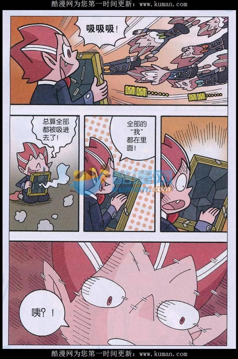 第03话