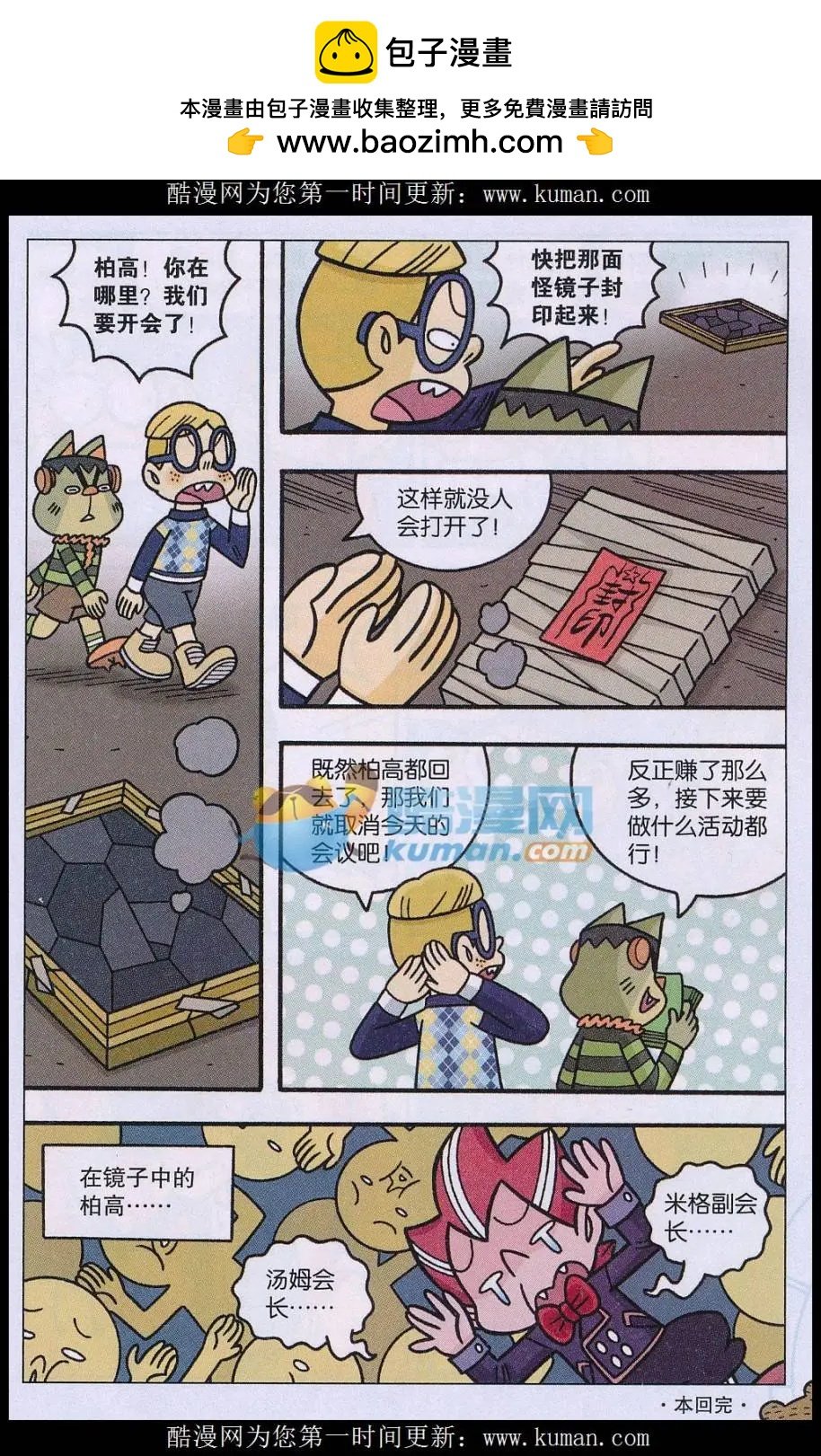 第03话