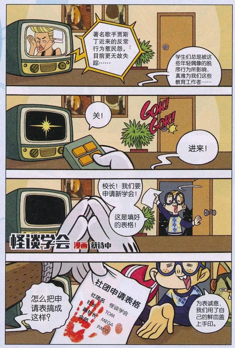 第02话