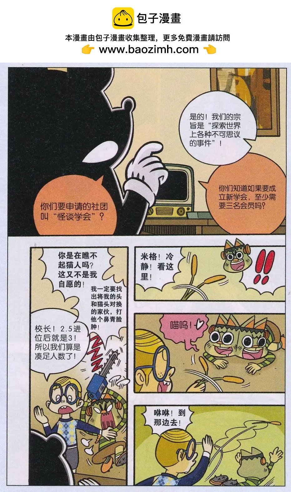 第02话