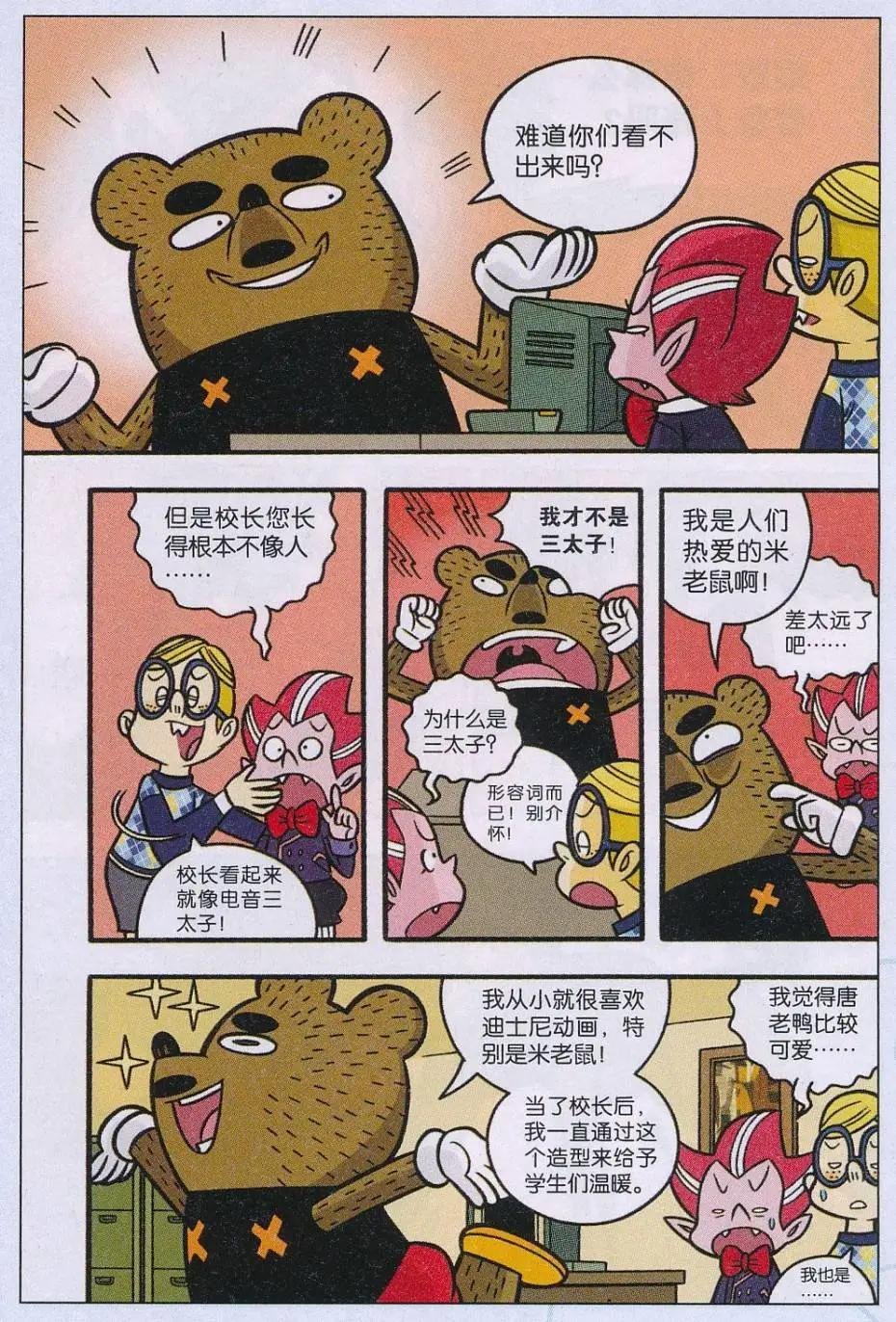 第02话