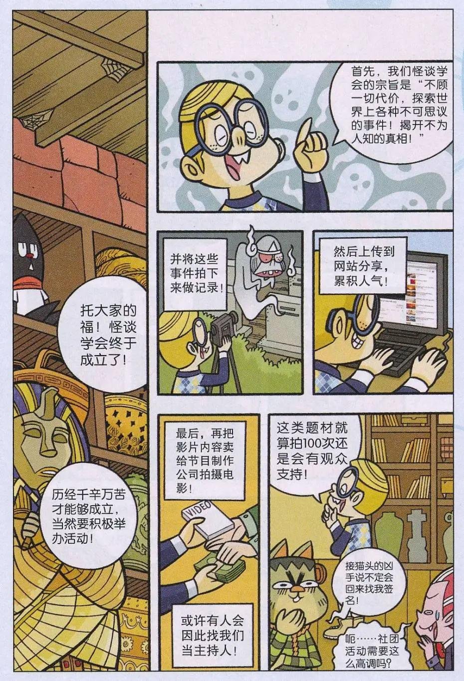 第02话