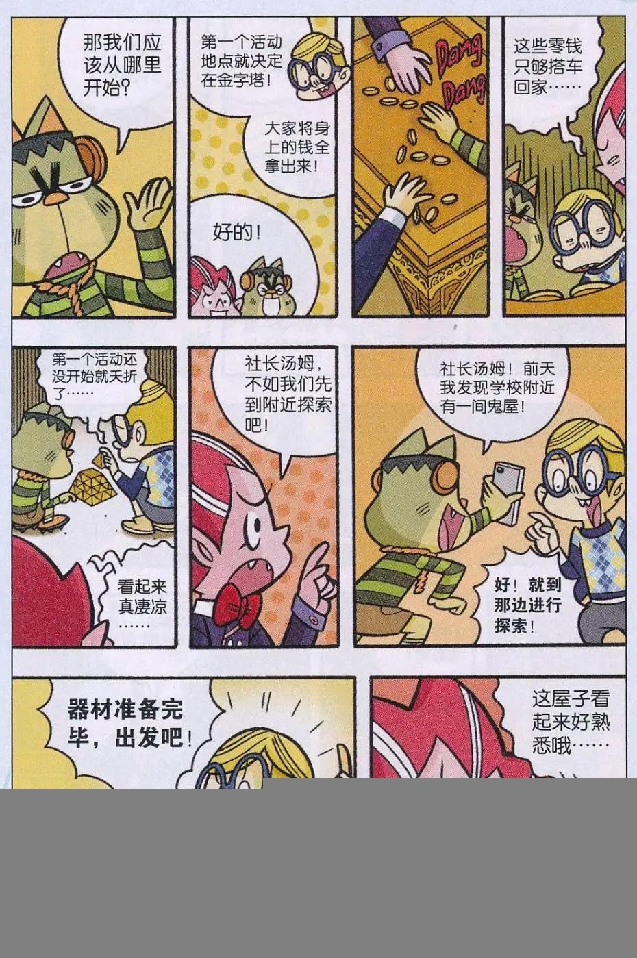 第02话