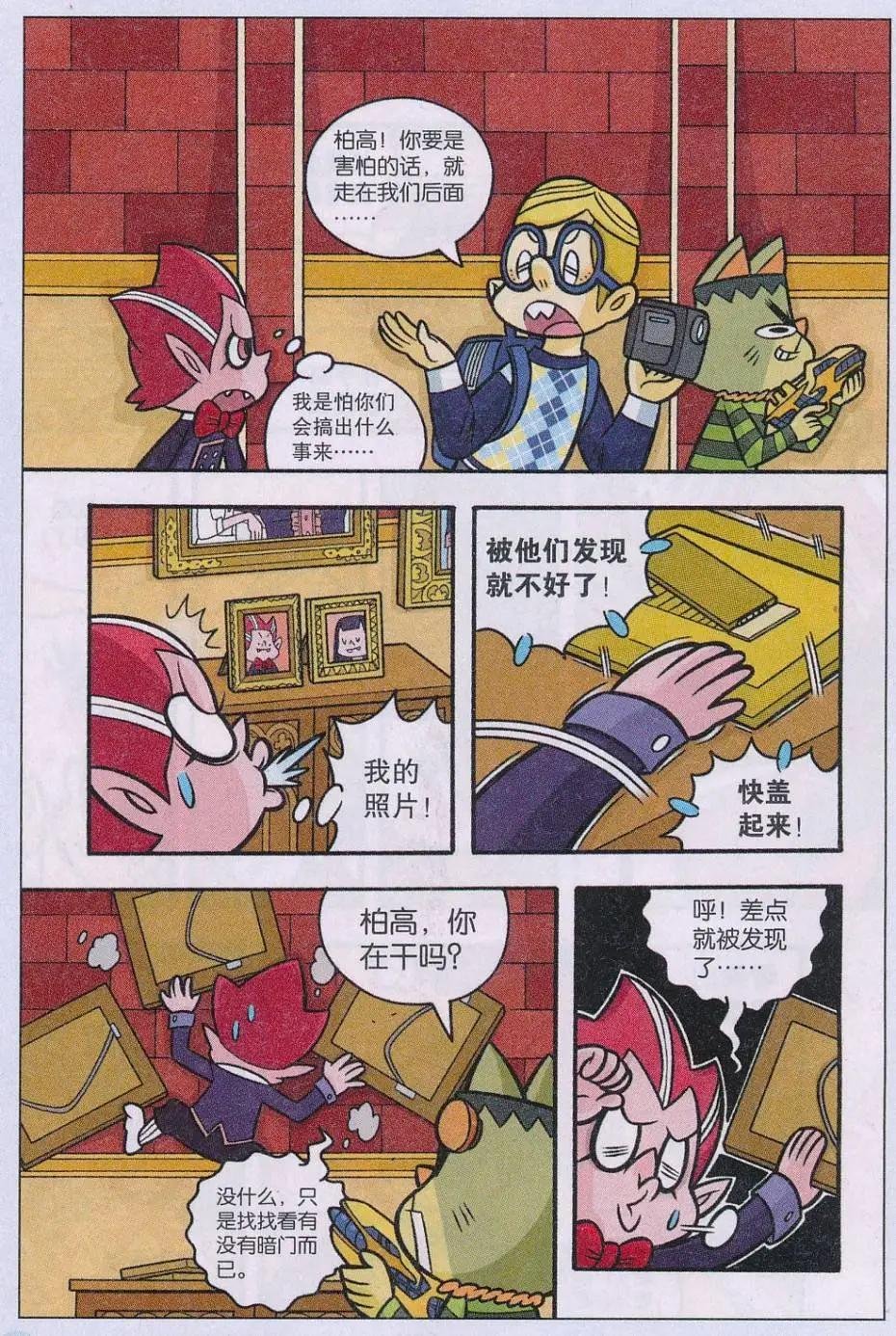 第02话
