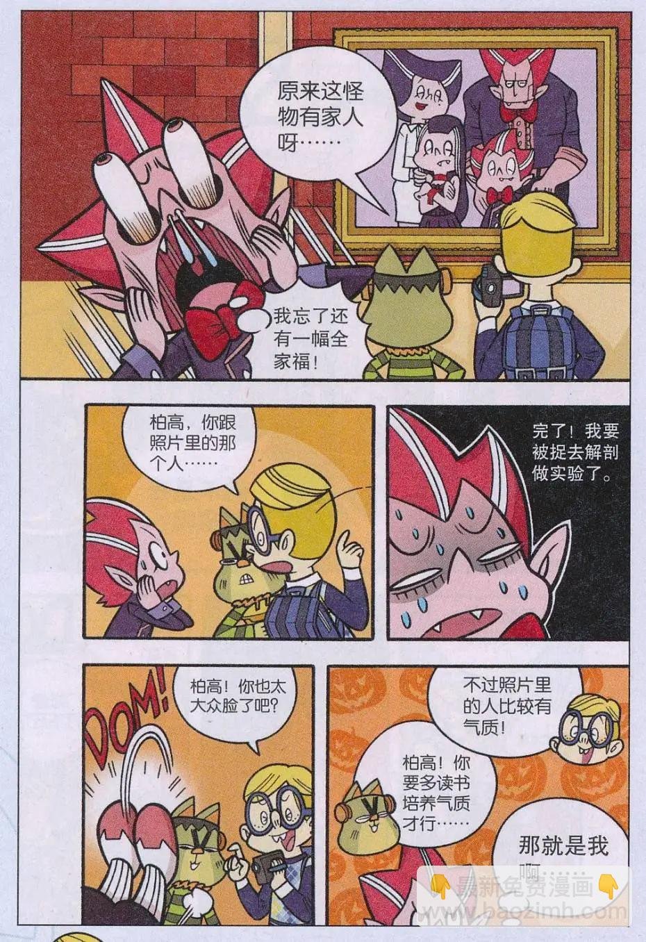 第02话