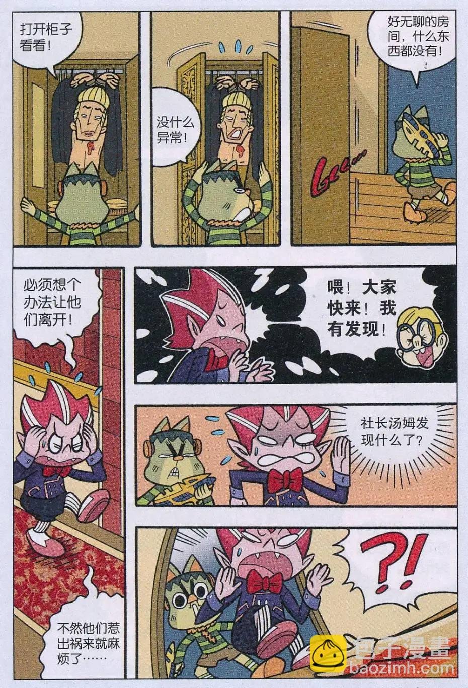 第02话