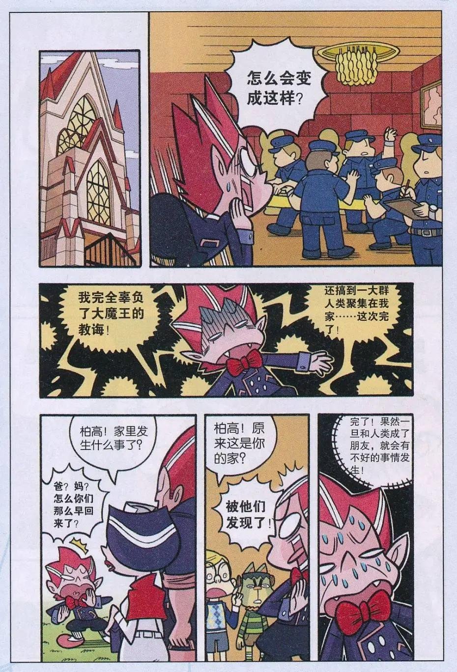 第02话
