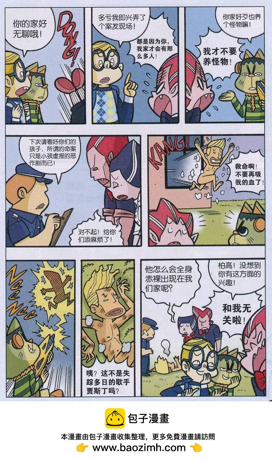 第02话
