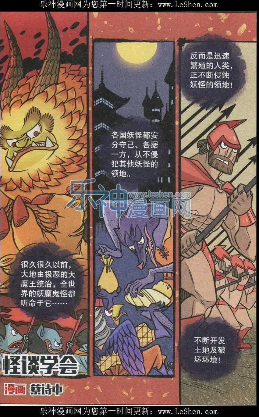 第01话