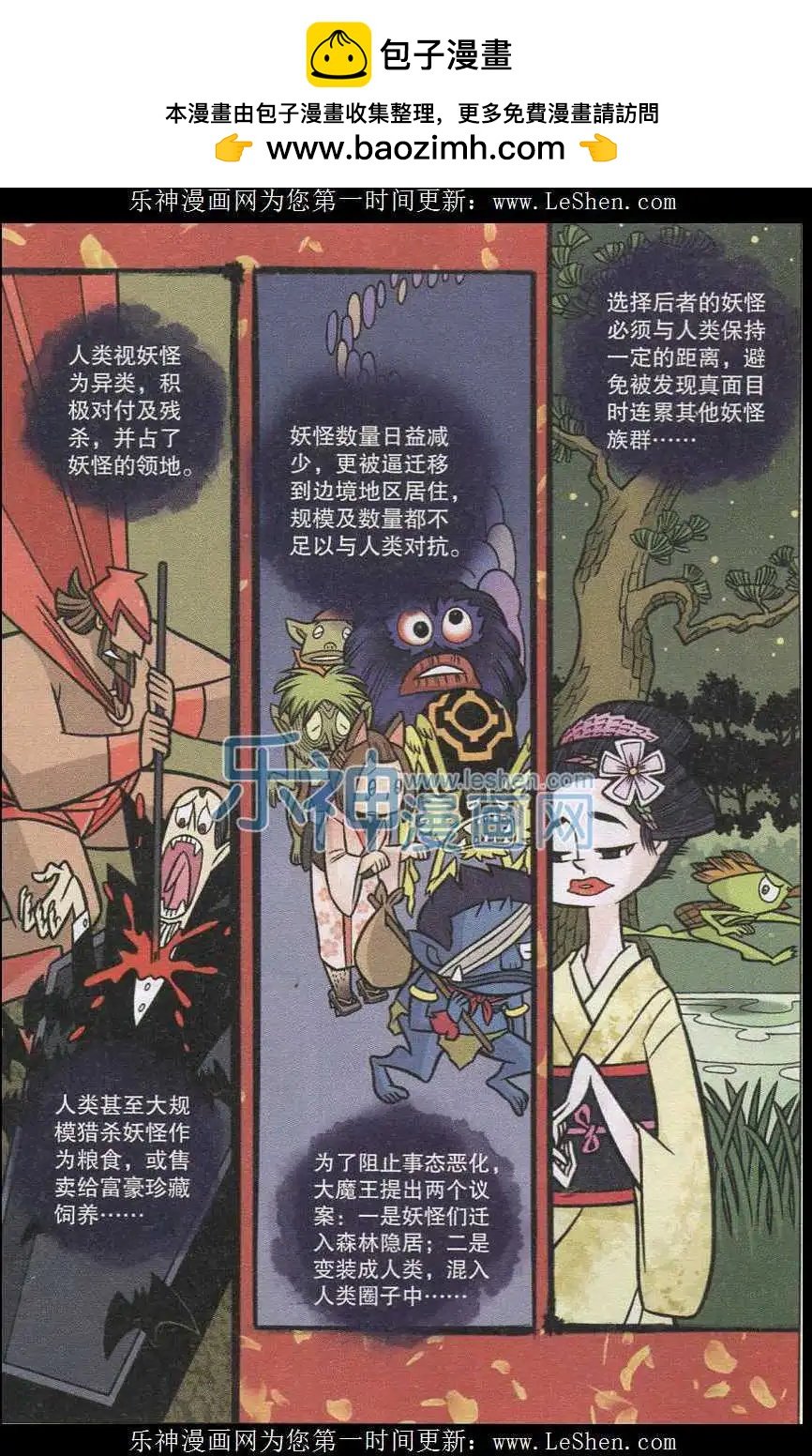 第01话