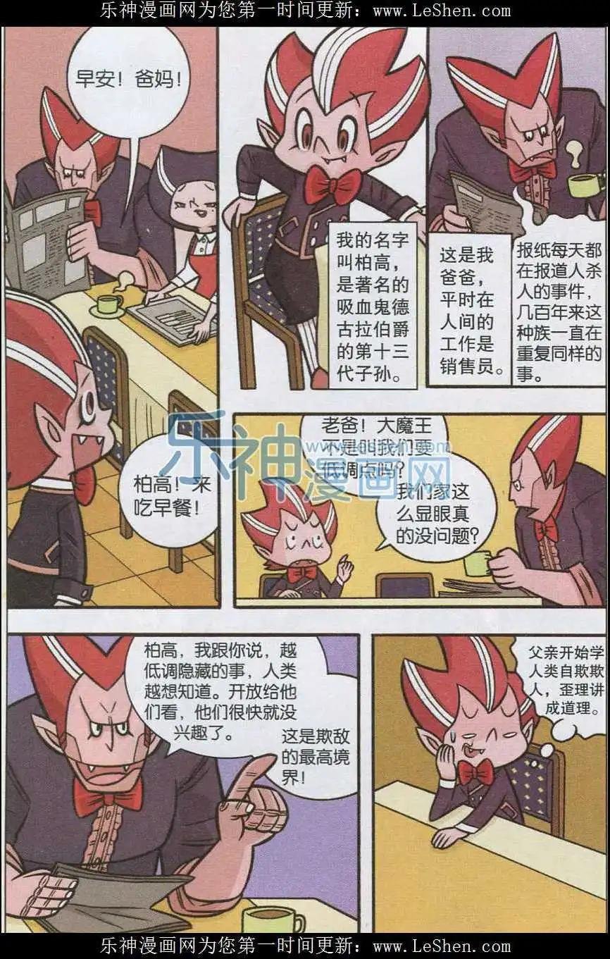 第01话
