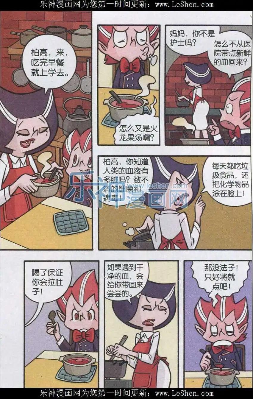 第01话