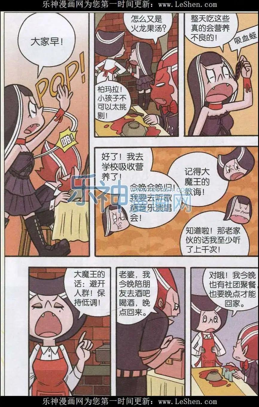第01话