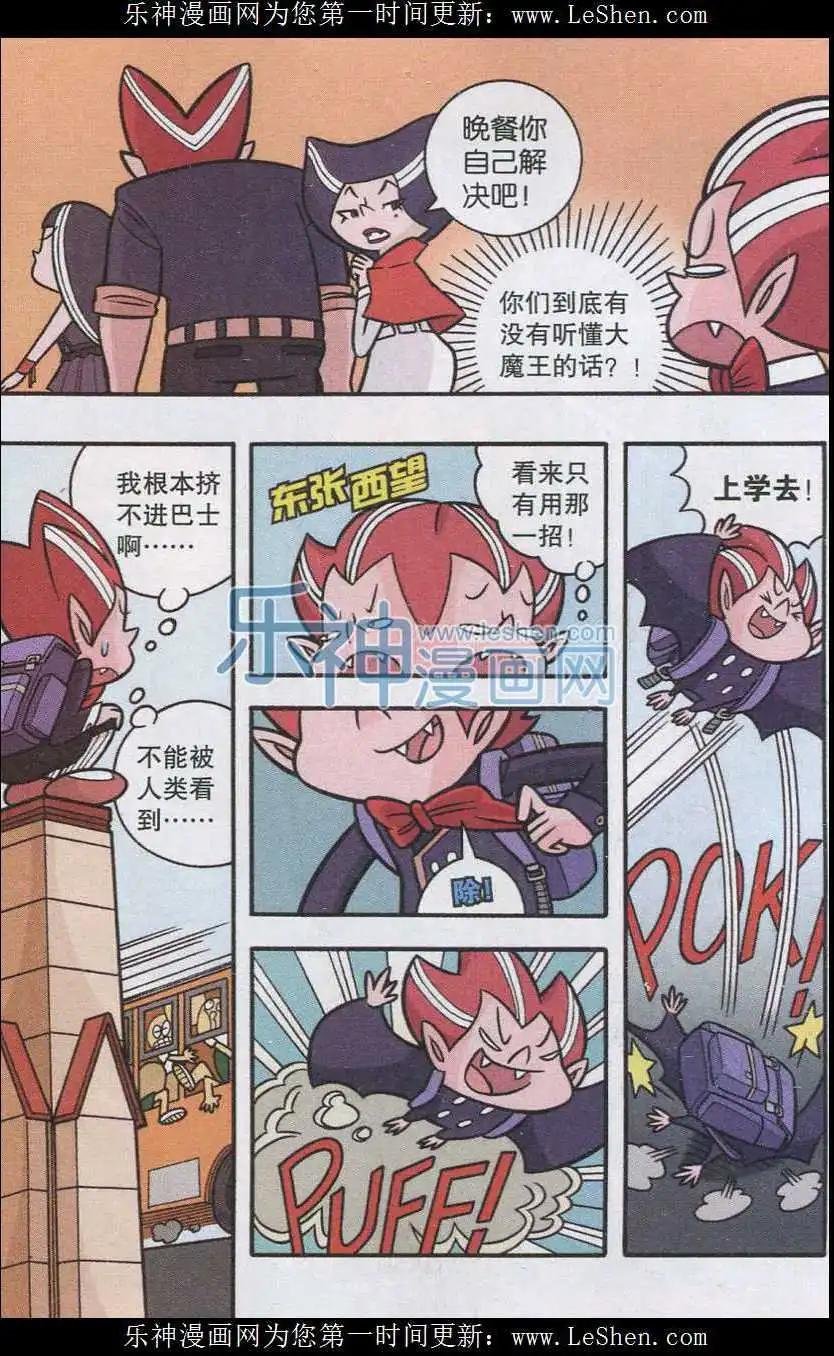 第01话