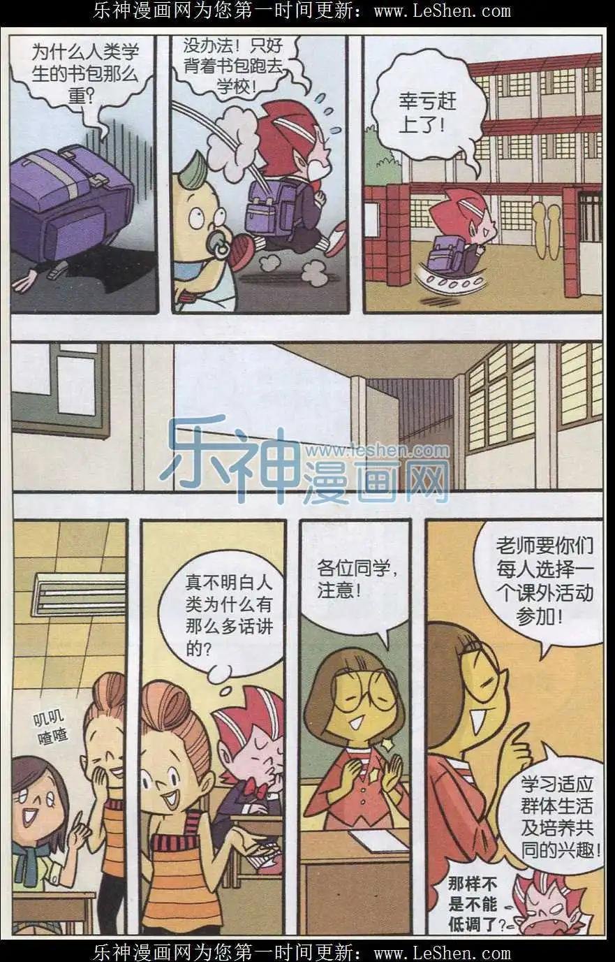 第01话