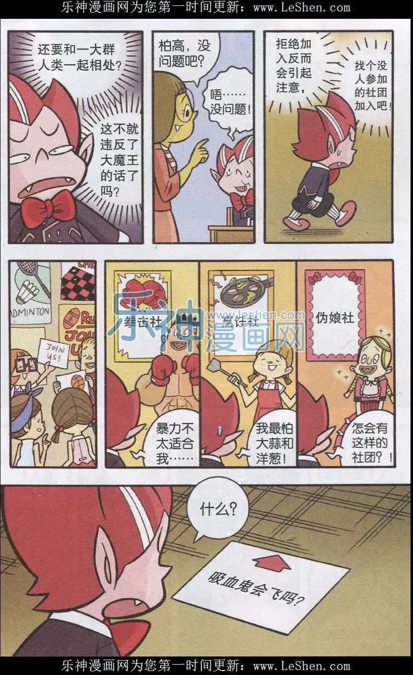 第01话