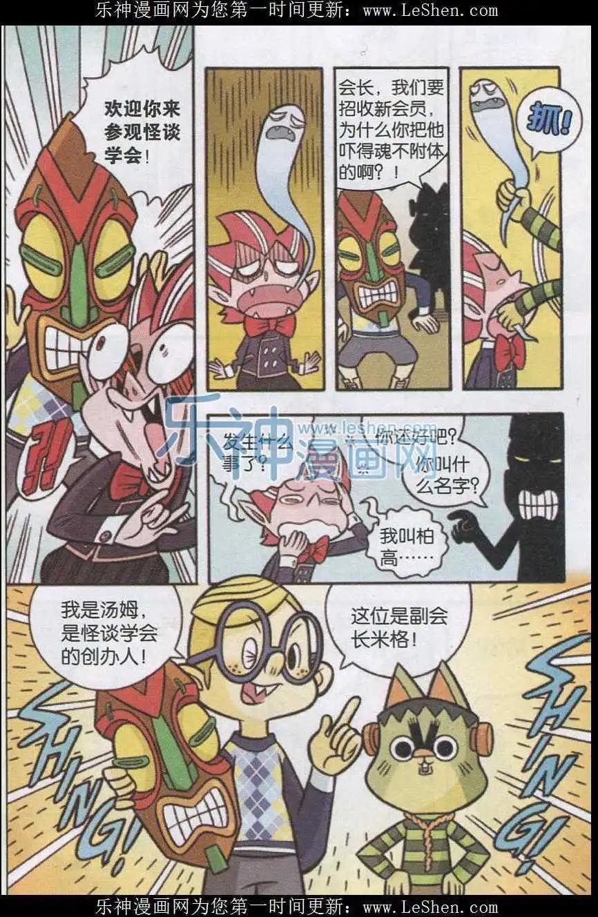 第01话