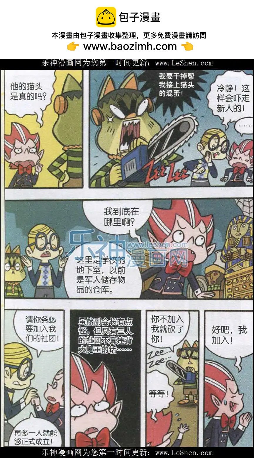 第01话