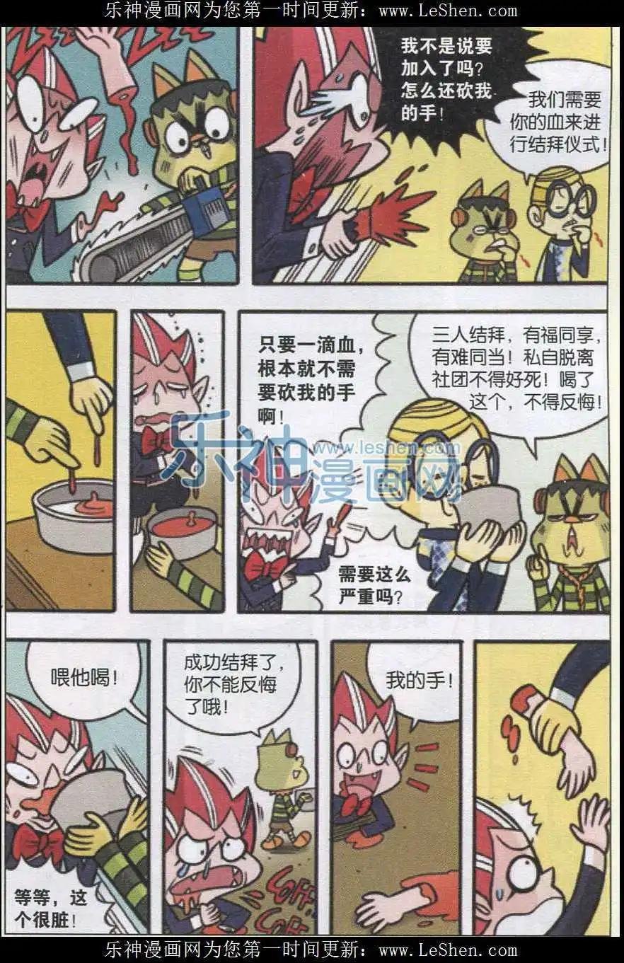 第01话