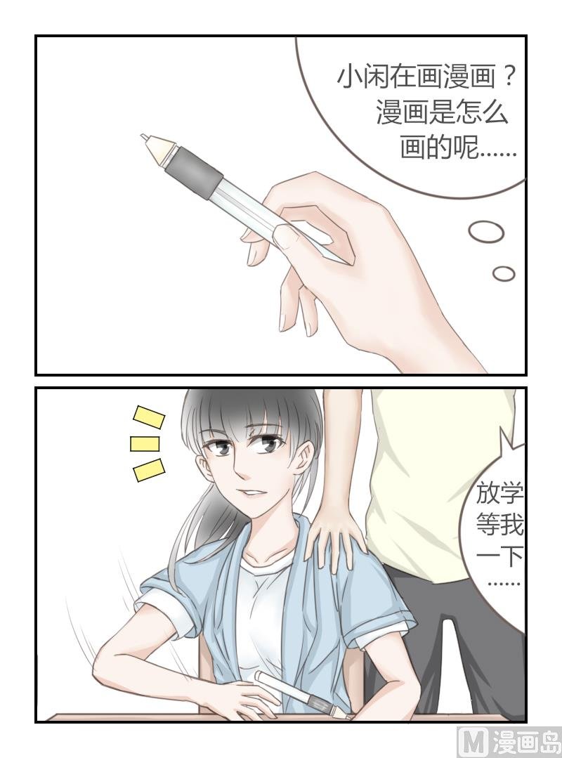 篮球侠