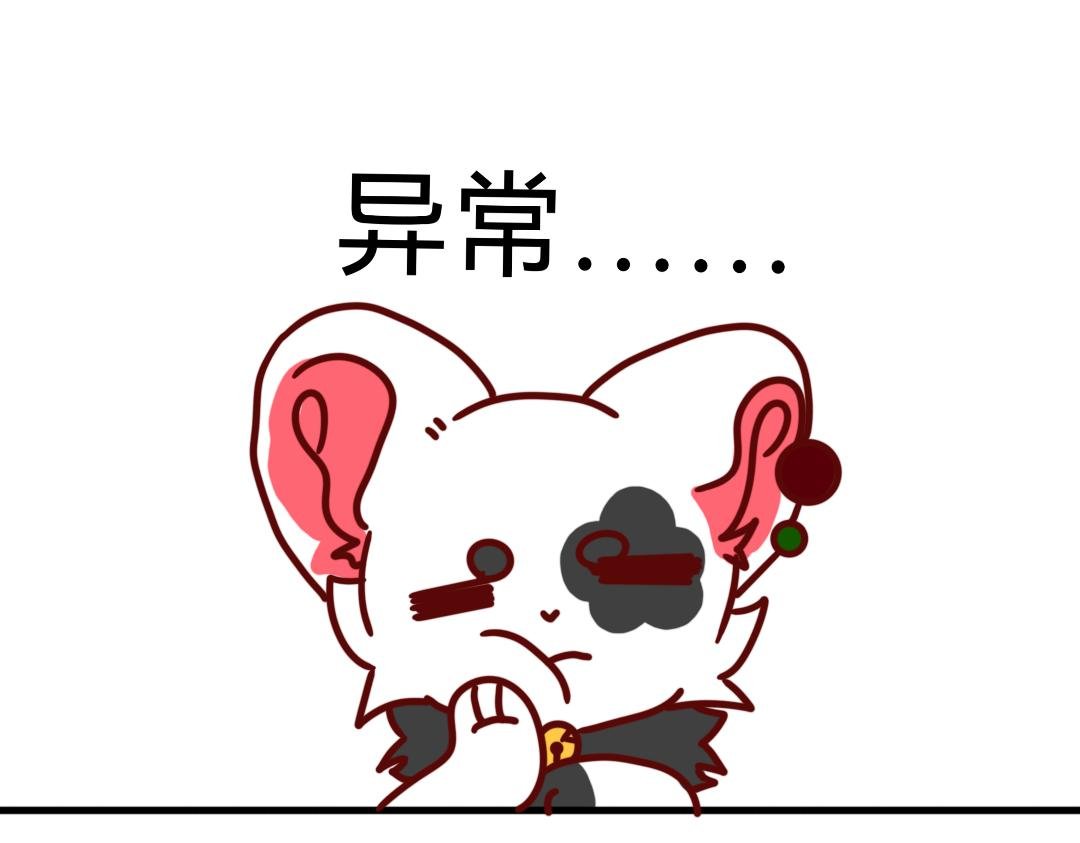 一个不小心就发现了上司的大阴谋