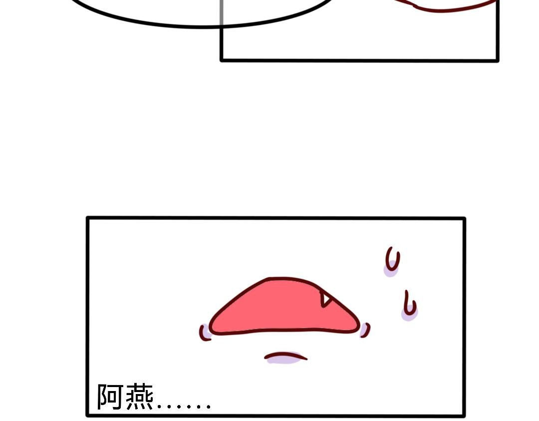 一个不小心就发现了上司的大阴谋