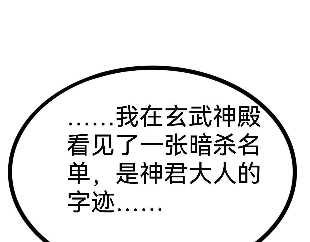 一个不小心就发现了上司的大阴谋