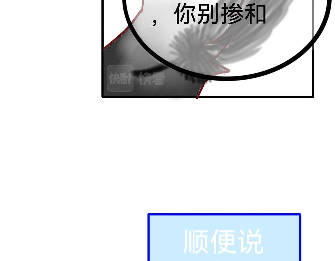 一个不小心就发现了上司的大阴谋