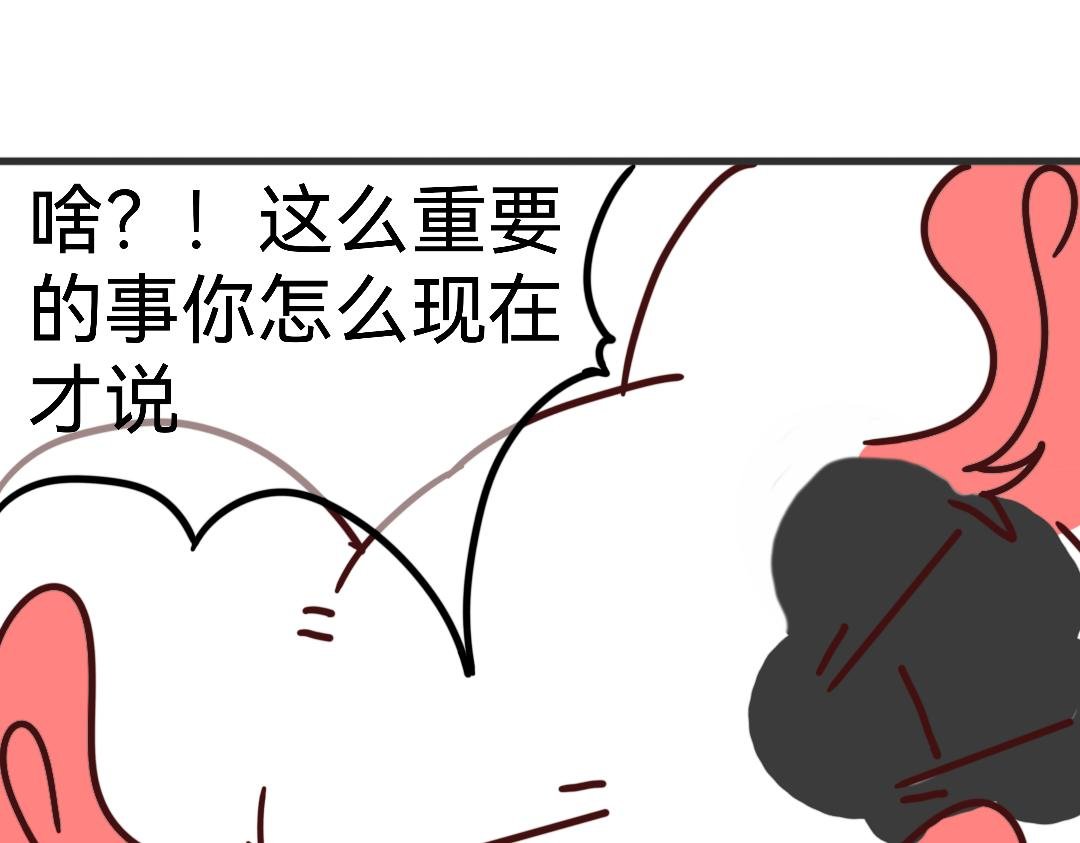 一个不小心就发现了上司的大阴谋