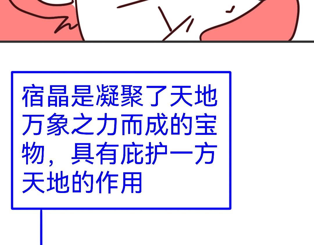 一个不小心就发现了上司的大阴谋