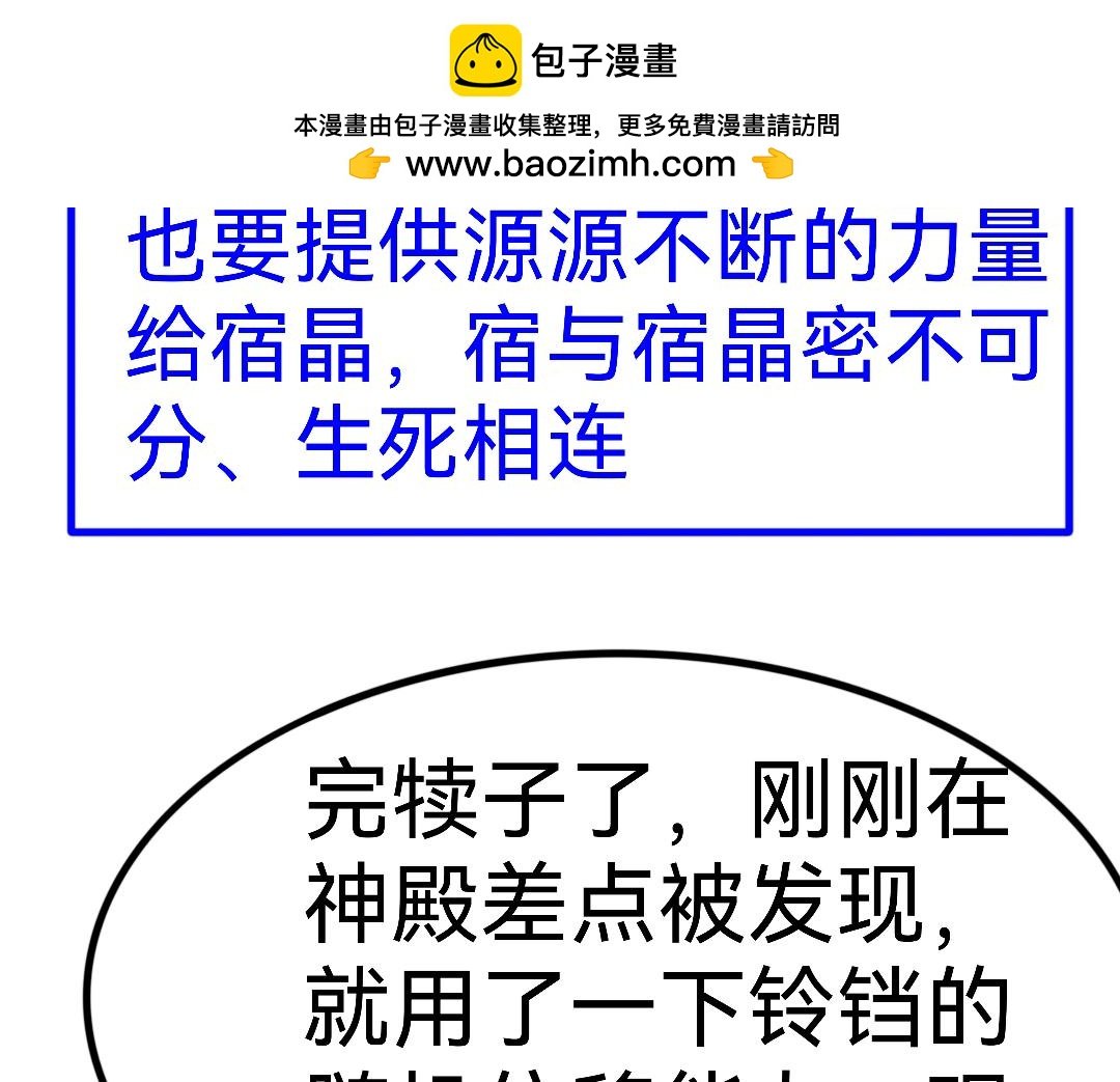 一个不小心就发现了上司的大阴谋