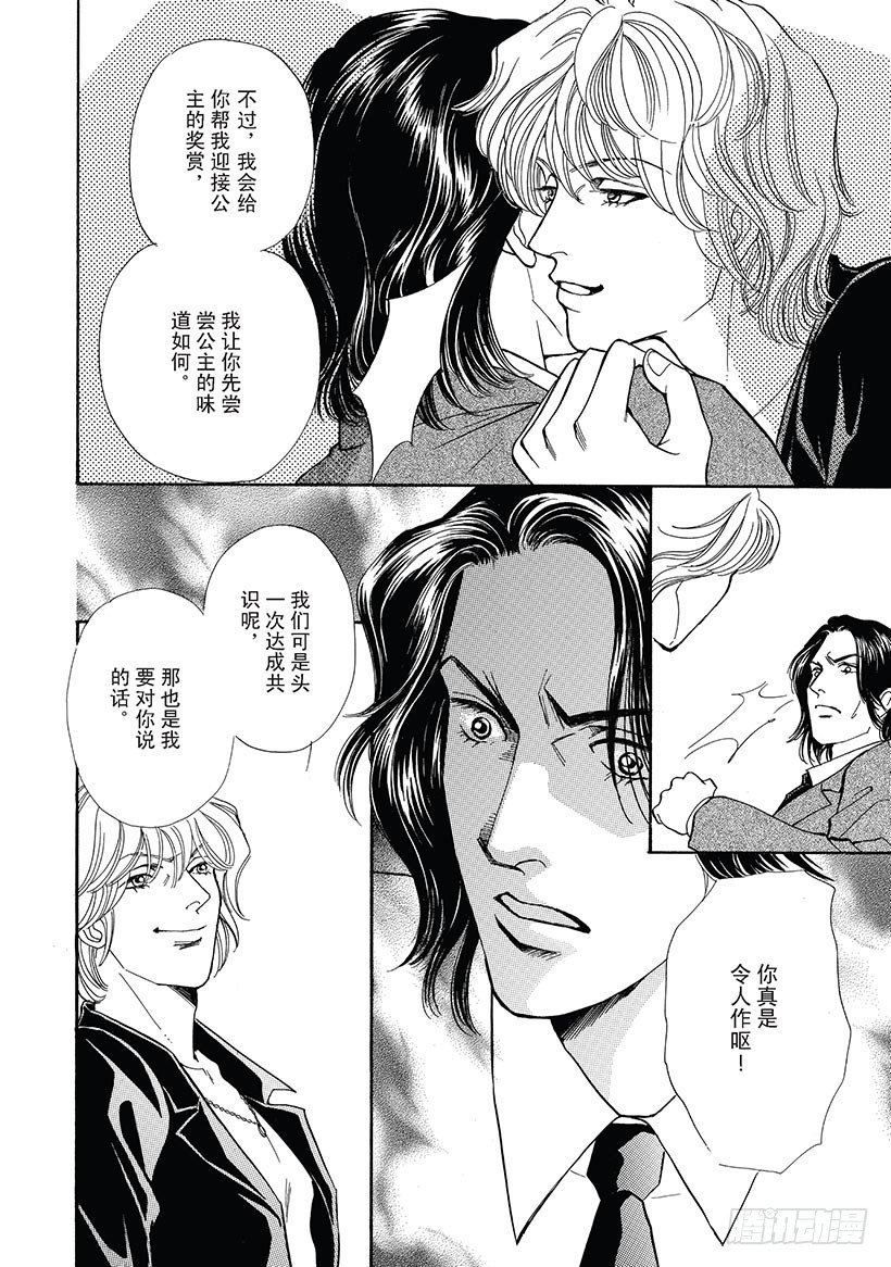 第2章