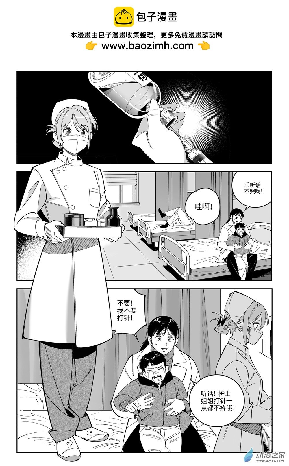 第02话