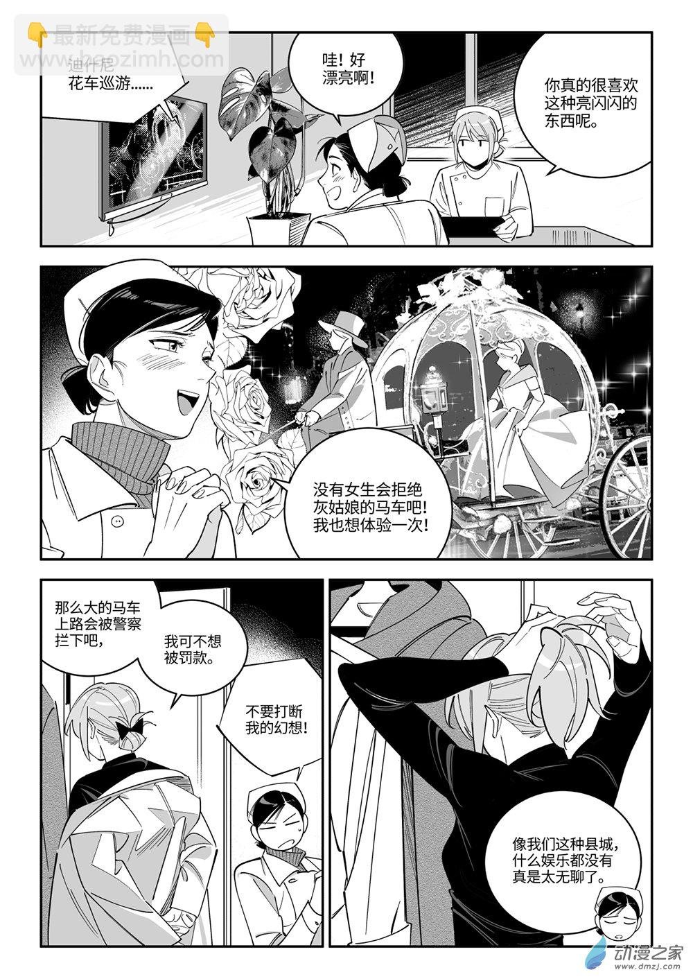 第02话