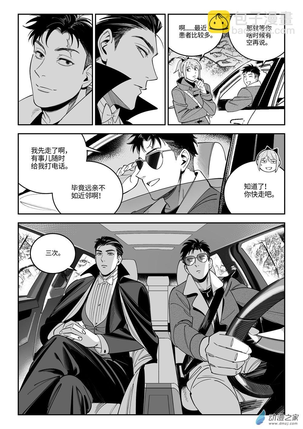 第02话