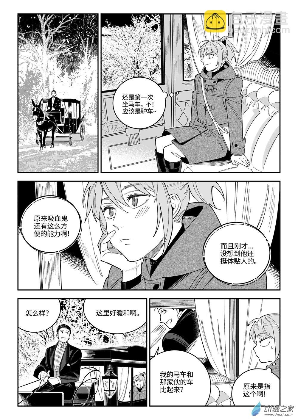第02话