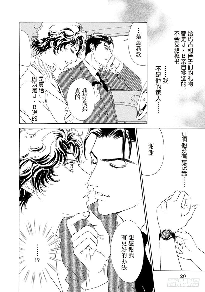 第3章