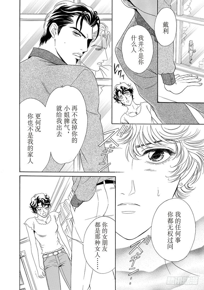 第2章