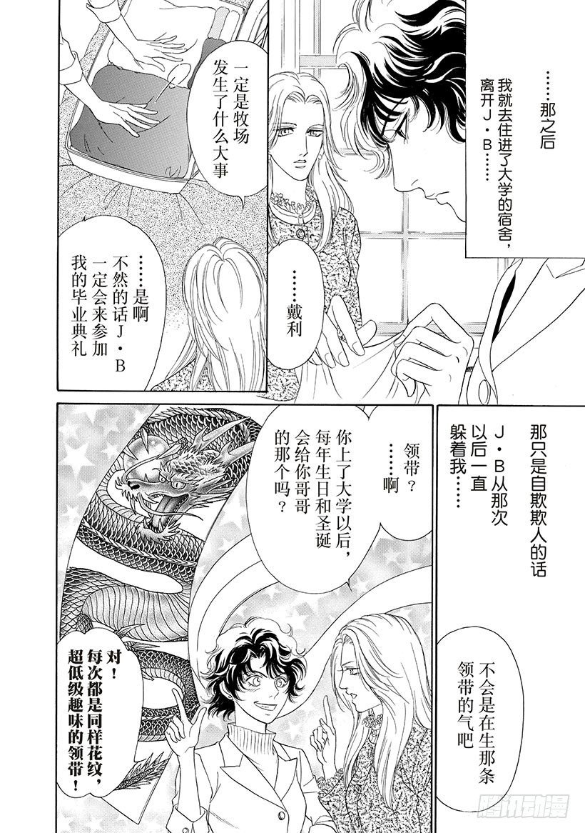 第2章