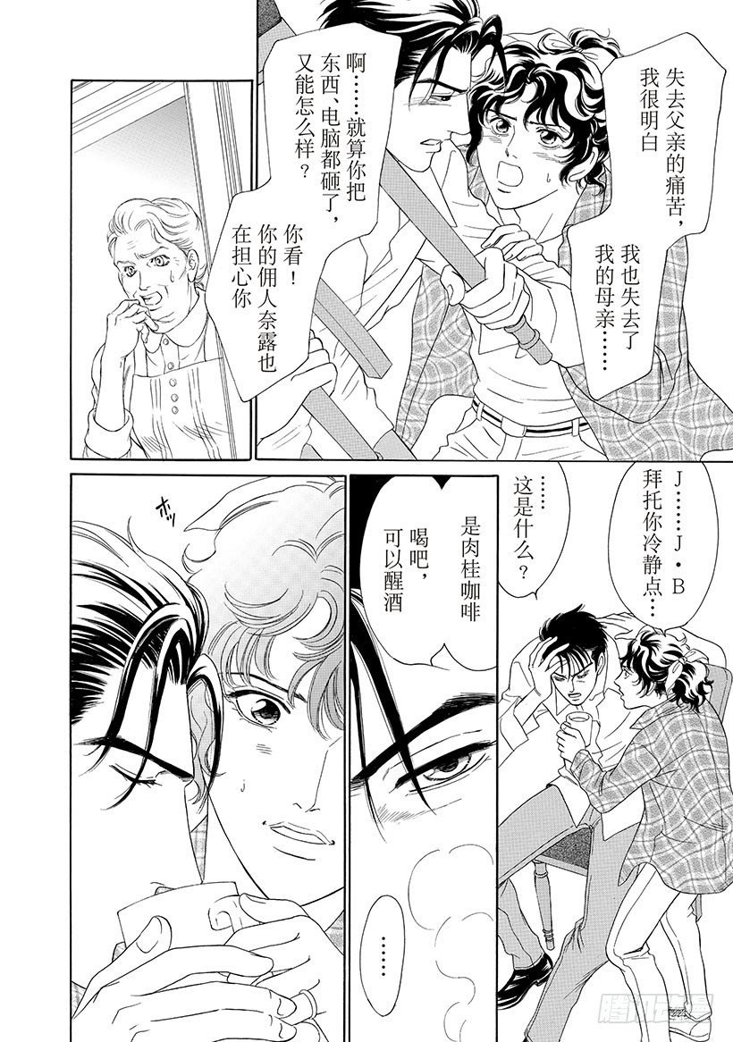 第1章