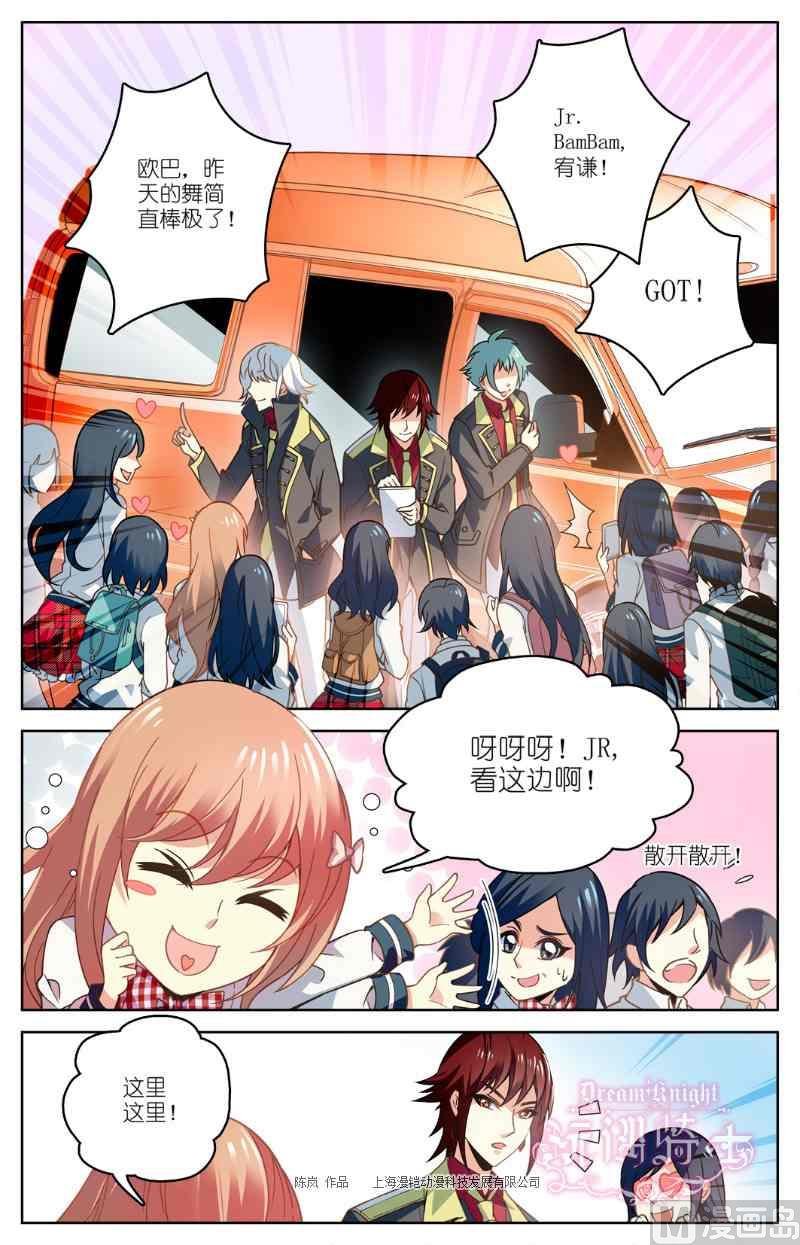 第02话