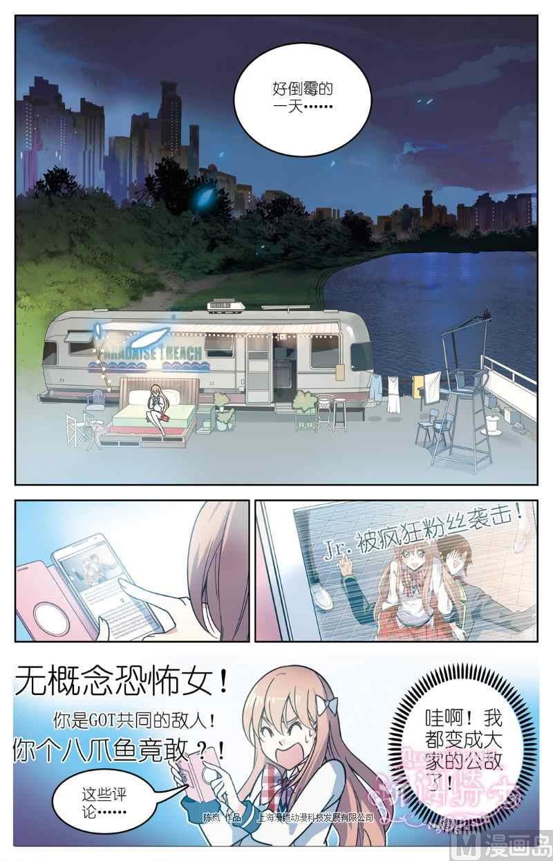 第02话