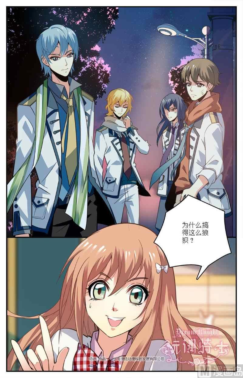 第02话
