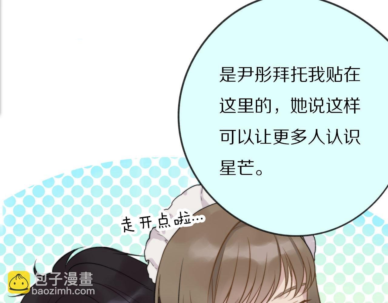 第10话 第一个SR心愿
