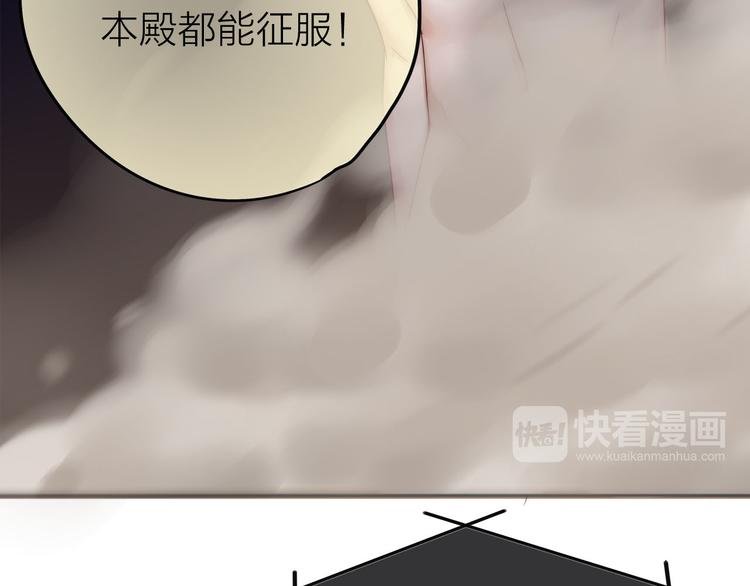 第1话 外星王子的霸道求爱？