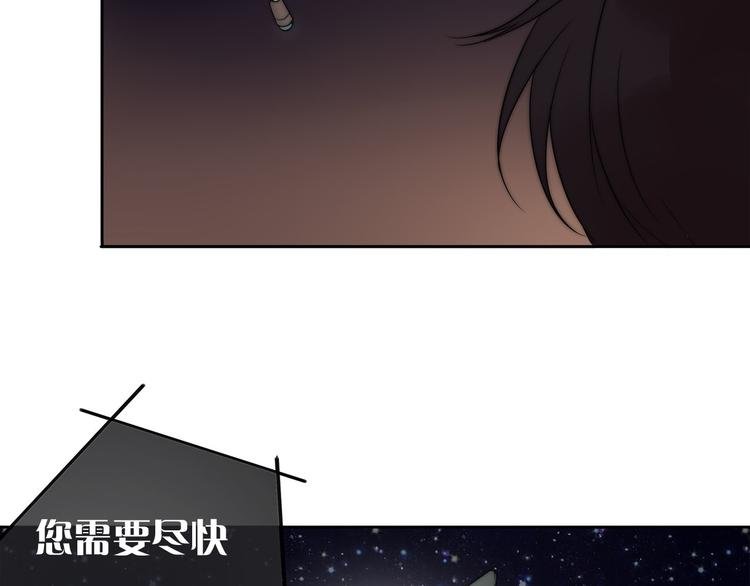 第1话 外星王子的霸道求爱？