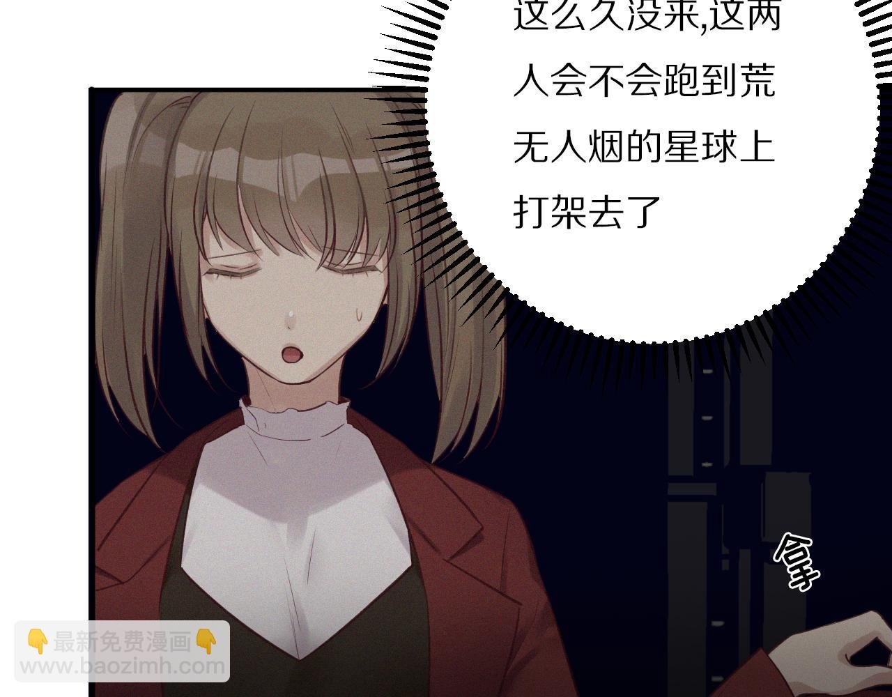 第31话 会一直等着你