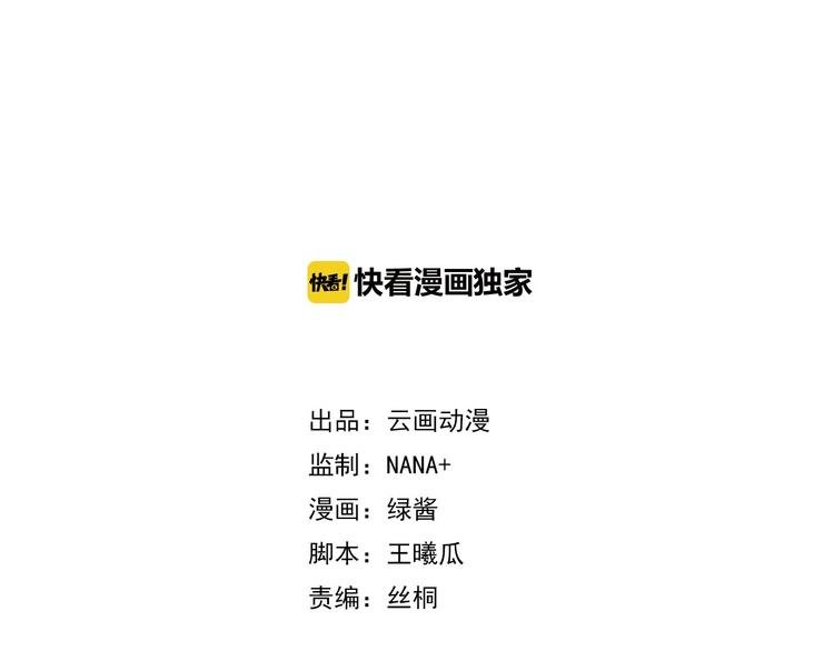 第4话 心愿博物馆