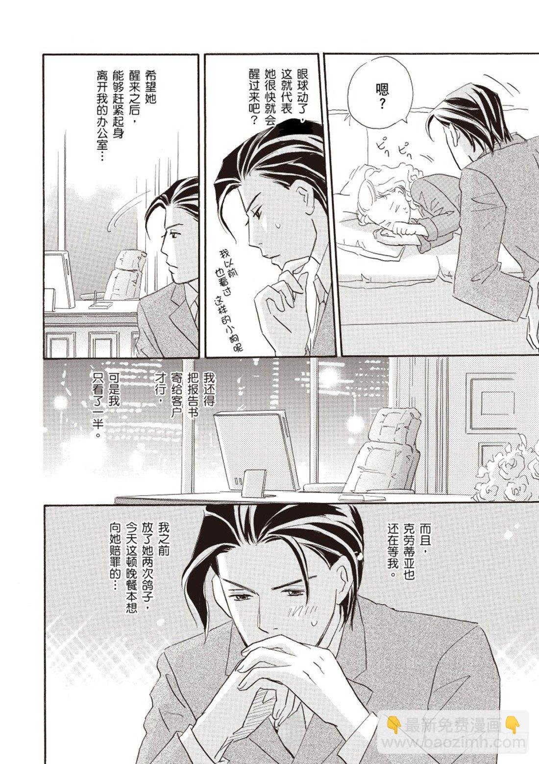 第二章