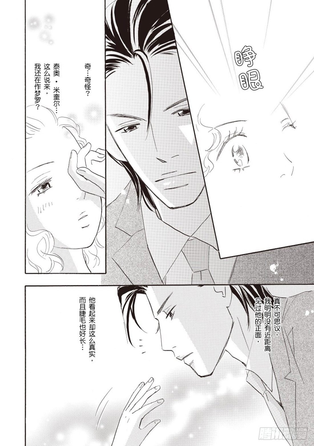 第二章